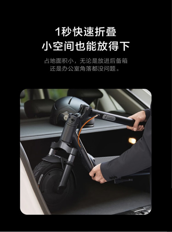 【省300元】九号体感车_ninebot 九号 f30plus 电动滑板车多少钱-什么