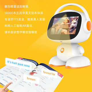 潘博士智能早教机器人婴幼儿童英语学习机点读机男女孩玩具元旦 安卓版32G