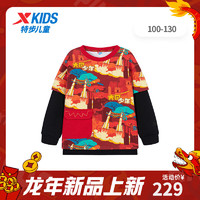 XTEP 特步 童装男童外套新年红色上衣龙年拜年服过年 宝钻红/纯正黑 100cm
