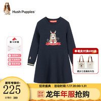 暇步士（Hush Puppies）童装女童2024冬季春节系列长袖裙经典圆领俏皮时尚舒适 藏蓝 160cm(偏大一码)