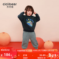 齐齐熊（ciciibear）男童加绒卫衣套装秋冬款儿童男宝宝红色冬 暮光蓝 73cm