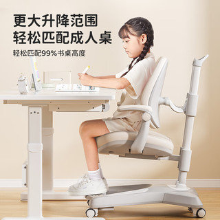 美好童年（MEIHAOTONGNIAN）儿童学习椅可调节升降座椅小写字椅家用椅子 蓝色