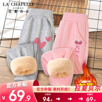 LA CHAPELLE HOMME拉夏童装女童羊羔绒裤子冬一体绒2023一体绒女孩保暖裤儿童冬 【羊羔绒长裤】fdga8 160