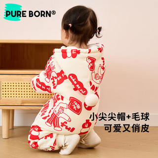 博睿恩（Pureborn）拜年服婴儿连体衣服外出爬服冬季百日宝宝夹棉加厚红色新年衣服 爆竹红-加绒夹棉 90cm 1-2岁