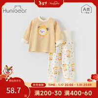 欢喜小熊（huanxixiaoxiong） 宝宝秋衣套装舒绒长袖内衣婴幼儿秋装上衣秋衣秋裤婴儿春秋衣服 浅桔黄 80码(10-18个月.73-80cm)