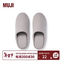 MUJI 無印良品 男女通用 棉平织可水洗室内拖鞋 无性别男款女款居家棉拖 浅灰色 3A L 260mm/42码（2.0）