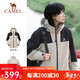 CAMEL 骆驼 冲锋衣男女士款透湿防寒保暖摇粒绒三合一登山服 A1W23a1117 米灰/黑男 XL