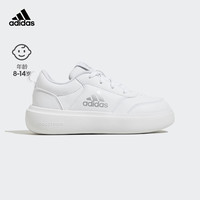 adidas 阿迪达斯 PARK ST K休闲运动鞋男大童阿迪达斯轻运动IE0028 白色 39(240mm)