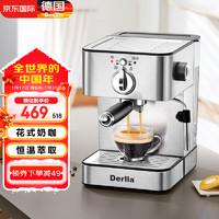 Derlla 咖啡机家用意式半自动蒸汽打奶泡 雅致银