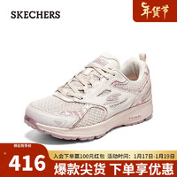 斯凯奇（SKECHERS）女士轻质缓震舒适跑鞋128270 自然色/NAT 38.5