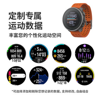 颂拓SUUNTO Vertical 跑步游泳登山太阳能钛合金户外运动手表 Vertical钛合金-砂石白