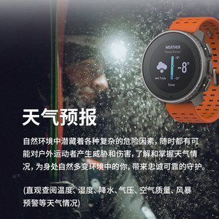 颂拓SUUNTO Vertical 跑步游泳登山太阳能钛合金户外运动手表 Vertical钛合金-砂石白