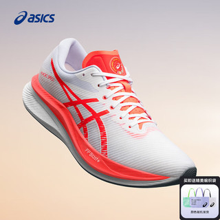 亚瑟士ASICS跑步鞋男鞋轻便舒适透气运动鞋竞速跑鞋 MAGIC SPEED 3 白色/红色 44.5