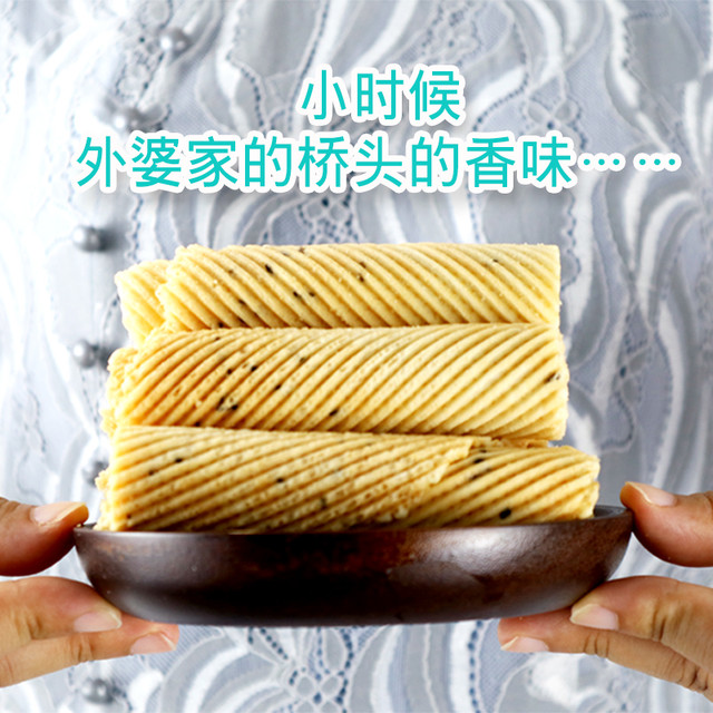 麻戏团 华夫鲜蛋酥卷270g/盒原味糕点手工办公室零食
