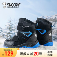 SNOOPY史努比童鞋男童雪地靴冬季二棉鞋儿童加绒鞋男孩棉鞋 黑/蓝 28码 适合脚长16.0-16.5cm