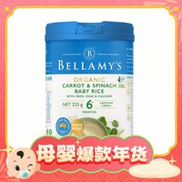 爆卖年货、PLUS会员：BELLAMY'S 贝拉米 有机高铁米粉 国行版 2段 胡萝卜菠菜味 225g