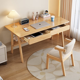 华舟 实木书桌简约小户型家用写字桌台式电脑桌卧室学习桌 1.2米原木色 1.2米原木色单书桌