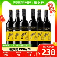 88VIP：黄尾袋鼠 原瓶进口黄尾袋鼠缤纷西拉半干红葡萄酒红酒750ml*6整箱婚宴聚会