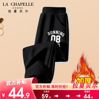 LA CHAPELLE HOMME拉夏童装男童加绒裤子大童冬季加厚羊羔毛棉裤一体绒裤儿童运动裤 【羊羔绒长裤】黑色（8） 150