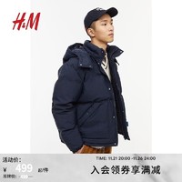 H&M 男装棉衣时尚休闲舒适宽松版型夹棉外套1200595 海军蓝 175/100A