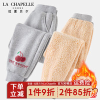 LA CHAPELLE HOMME拉夏童装儿童羊羔绒长裤男女童加绒加厚保暖休闲裤潮 【羊羔绒长裤】灰色sdf7 130