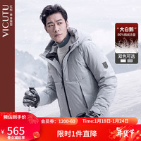 威可多(VICUTU)羽绒服男运动冬季外套VRS88472505 卡其灰(三防) 175/92A
