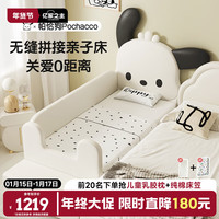 亿家之主儿童床拼接床加宽婴儿床小床拼接大床大人可睡男女孩单人床帕恰狗 可尺寸/高度/床尾/详询客服 带脚蹬+乳胶椰棕床垫