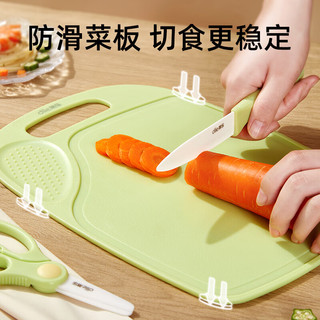 蒂乐婴儿辅食刀具宝宝工具全套菜板陶瓷剪刀套餐辅食三件套装 绿(3件)陶瓷刀+菜板配刨刀