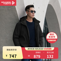 龙牙 DRAGON TOOTH 2023龙牙 DRAGON TOOTH 新款隐炬轻量夹克修身舒适连帽羽绒服轻薄保暖鹅绒服 极夜黑 165/88A