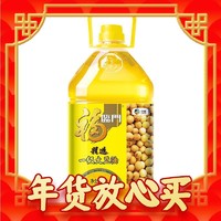 福临门 精选一级大豆油 5L