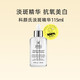 Kiehl's 科颜氏 Kiehl＇s/科颜氏集焕白亮肤淡斑精华液115ml 美白淡斑