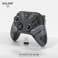 AOLION 澳加狮 大圣2代无线手柄pc电脑版Xbox星空ns双人成行switch蓝牙steam 机甲PC版+接收器