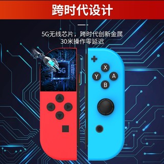 SANGDU 桑度 switch joy-con左右手柄王国之泪限定支持日版港版oled握把ns游戏机