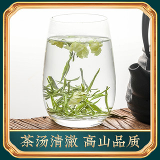 茗杰茶叶绿茶茶叶茉莉花茶花草茶浓香型散装自己喝250g