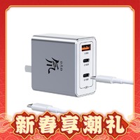 nubia 努比亚 65w氮化镓充电器2C1A 线充套装