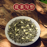 88VIP：福茗源 茶叶茉莉花茶250g新茶花茶耐泡浓香型袋装