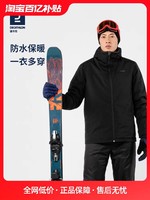 DECATHLON 迪卡侬 SKI JACKET 100 男子滑雪夹克 8642198