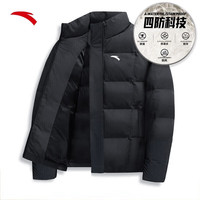 ANTA安踏四防科技丨羽绒服男冬季保暖运动鸭绒防泼水棉服外套面包服 四防科技-黑-店长-7912 L/175
