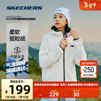 斯凯奇Skechers摇粒绒运动卫衣短外套女秋冬保暖舒适连帽开链 棉花糖白/0074