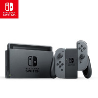 Nintendo 任天堂 国行 Switch 游戏机 续航增强版 灰色主机