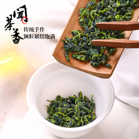 陈一凡 安溪铁观音特级浓香型茶叶2023新茶乌龙茶秋茶散装罐装