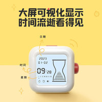 Alpha Egg 阿尔法蛋 儿童时间管理器