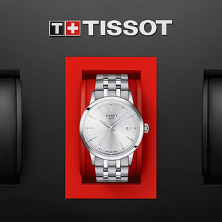 天梭（TISSOT）预定3-4周 梦媛系列 男士银色表盘石英精钢表壳表带腕表42毫米 T129.410.11.031.00