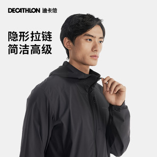 DECATHLON 迪卡侬 H900 男子连帽防晒外套 8862054