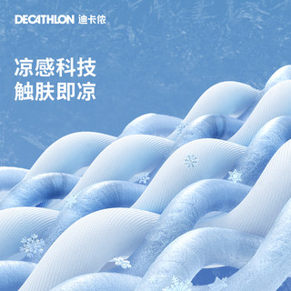 DECATHLON 迪卡侬 H900 男子连帽防晒外套 8862054