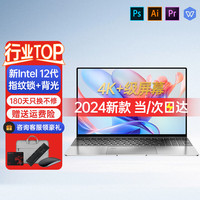 豆小谷 无 豆小谷 国行15.6英寸笔记本电脑轻薄本学生办公