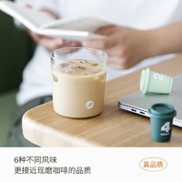 三顿半 |数字星球7.0钻石星尘™精品咖啡纯黑咖啡粉3颗