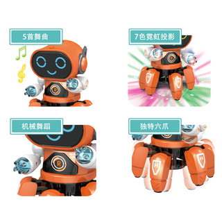 贝可麦拉 跳舞机器人电动六爪鱼钢铁侠灯光音乐男女孩玩具儿童 橙色