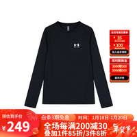 安德玛(Under Armour)儿童春秋款男童长袖T恤针织运动服中大童男打底衫运动上衣 黑色 140cm