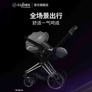 cybex铂金线婴儿提篮Cloud T i-Size新生儿 幻影灰+Base T(）